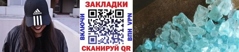 Наркота Великий Новгород ГАШ  Кокаин  Мефедрон 