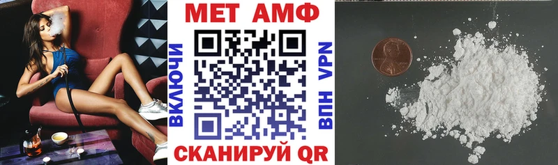 Амфетамин Розовый где найти Великий Новгород