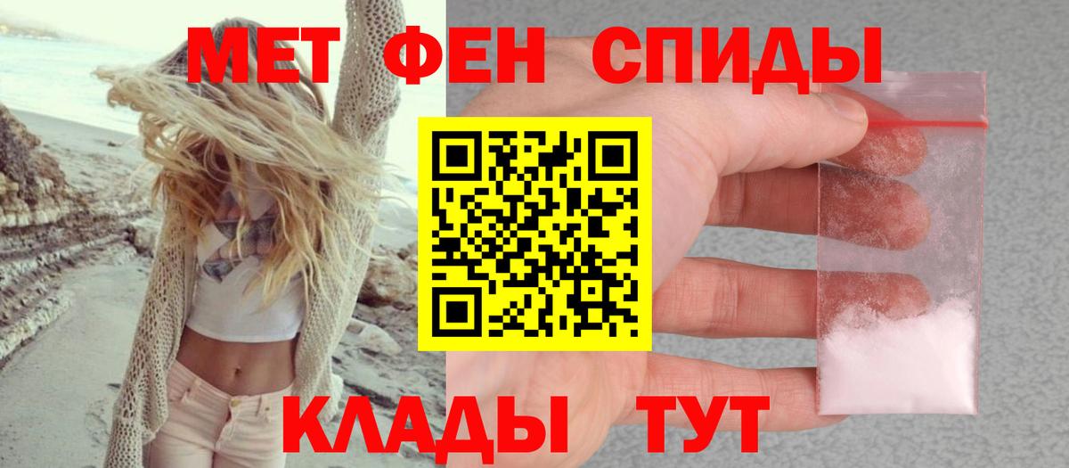 Амфетамин 97%  Amphetamine  Amphetamine  Великий Новгород  Вход с VPN 