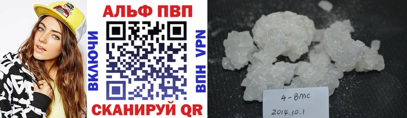 А ПВП крисы CK  OMG как зайти  нарко площадка телеграм  Великий Новгород 