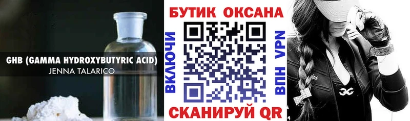 мега ссылки  Великий Новгород  Бутират буратино  наркота 