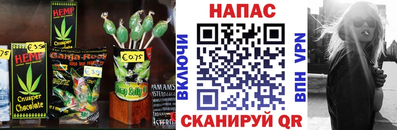 Cannafood конопля сколько стоит Великий Новгород