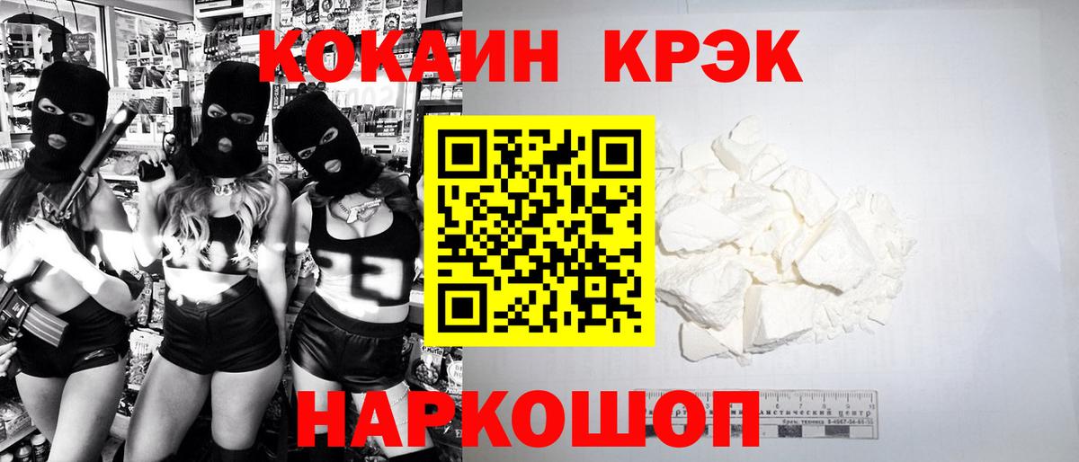 МДМА  Конопля  Купить наркотик  Бошки Шишки  ГАШ  Вход с VPN  Великий Новгород  ГАШИШ  Меф  