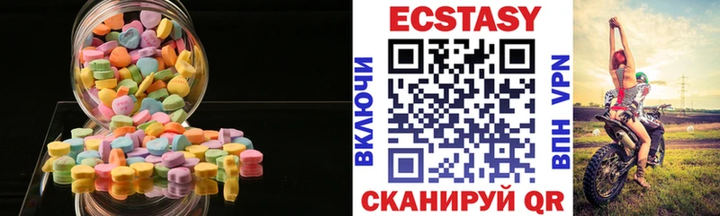 ЭКСТАЗИ таблы  Великий Новгород 