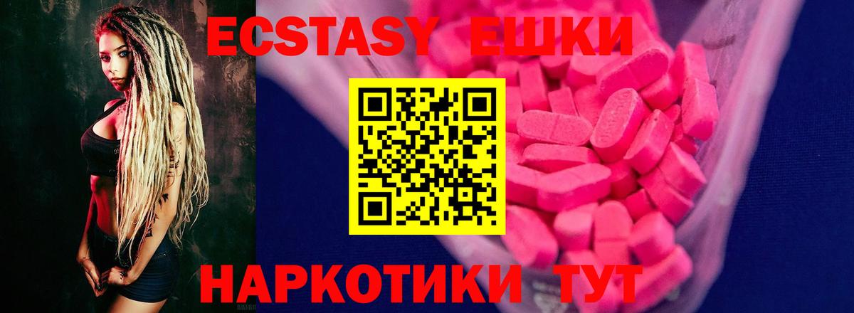 Ecstasy Cube Великий Новгород