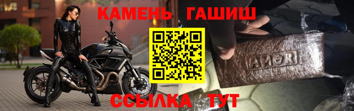 Гашиш  ГАШ Premium  Великий Новгород  ГАШИШ гашик 