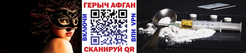 ГЕРОИН VHQ  shop телеграм  Великий Новгород 