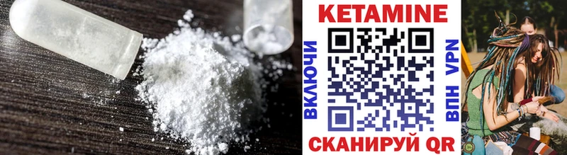 mega зеркало  где продают   Великий Новгород  КЕТАМИН VHQ 