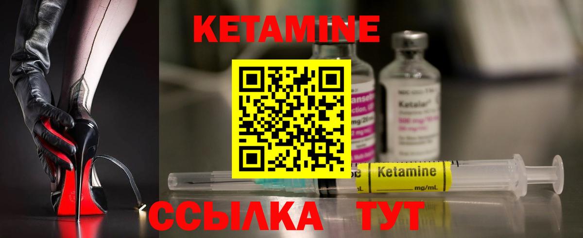 КЕТАМИН VHQ  Кетамин VHQ  дарк нет наркотические препараты  Великий Новгород  Вход с VPN 