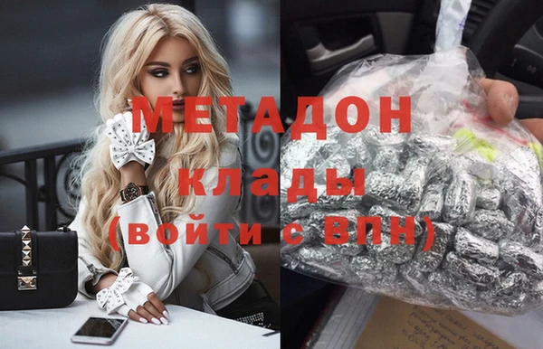 герыч Надым