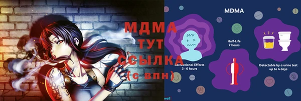MDMA Premium VHQ Наволоки