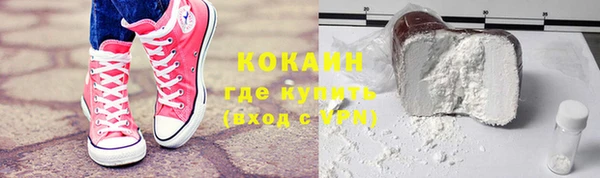 герыч Надым