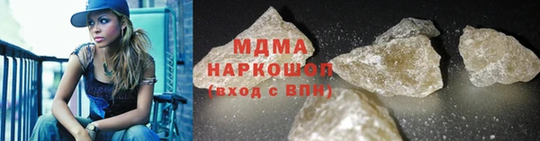 MDMA Premium VHQ Наволоки