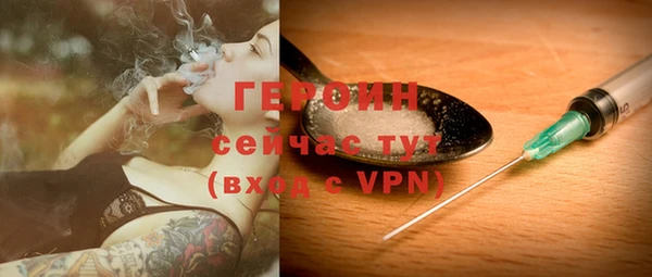 герыч Надым