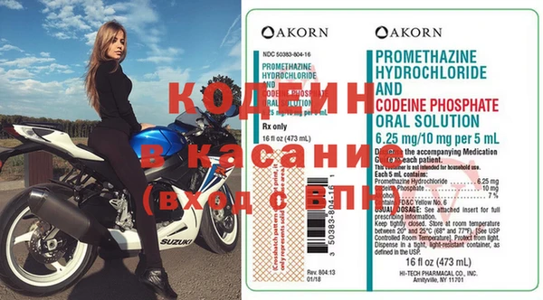 2c-b Михайлов