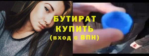 Альфа ПВП Навашино