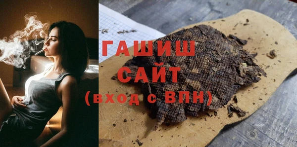 герыч Надым