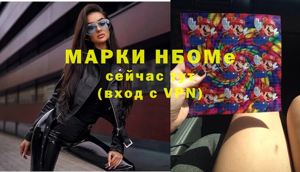 Альфа ПВП Навашино