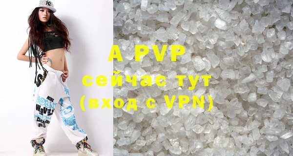 герыч Надым
