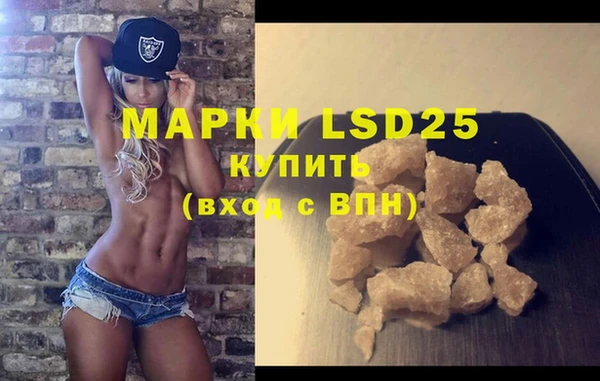 герыч Надым