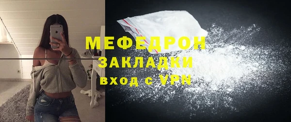герыч Надым