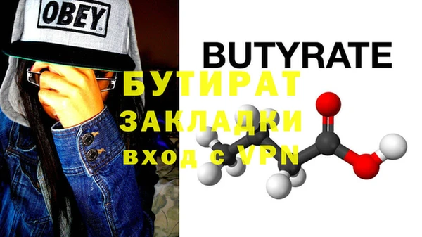 меф Михайловка
