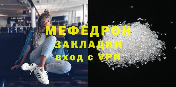 герыч Надым