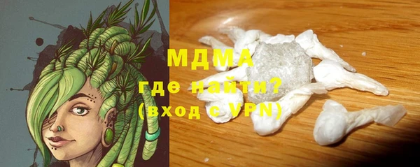 Альфа ПВП Навашино
