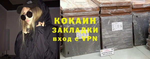 Альфа ПВП Навашино