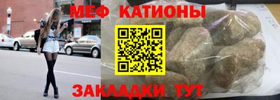 кристаллы Апшеронск