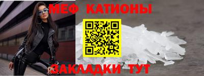 меф Апшеронск