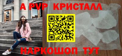 дурь Апрелевка
