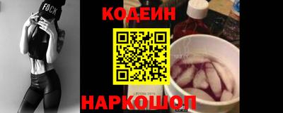 меф Апшеронск