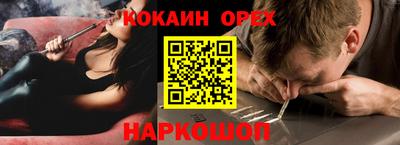 синтетический гашиш Апрелевка