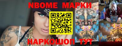 кристаллы Апшеронск