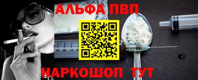 меф Апшеронск