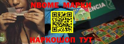 кристаллы Апшеронск