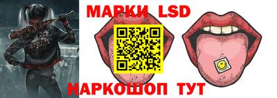 синтетический гашиш Апрелевка