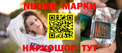 синтетический гашиш Апрелевка