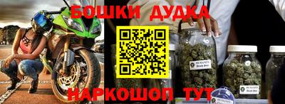дурь Апрелевка