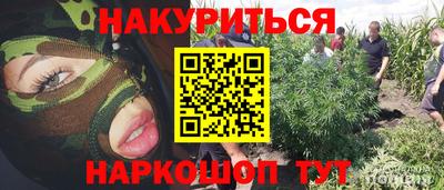 бутик Аргун