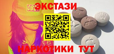 синтетический гашиш Апрелевка