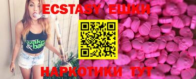 синтетический гашиш Апрелевка