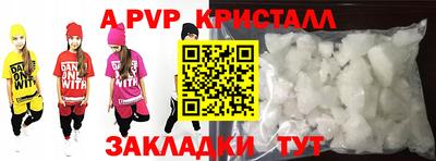 соль курить ск Бийск