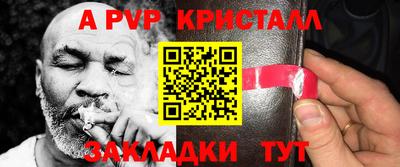 дурь Апрелевка