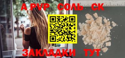 дурь Апрелевка