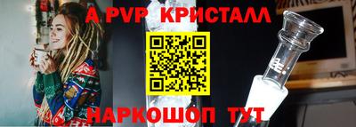 меф Апшеронск