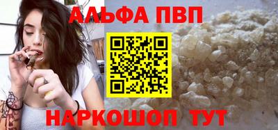 синтетический гашиш Апрелевка