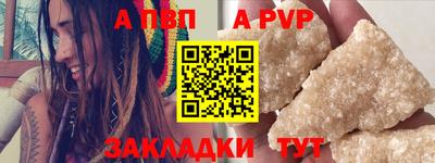 меф Апшеронск