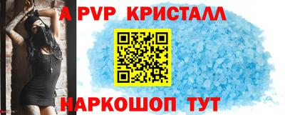 синтетический гашиш Апрелевка